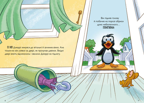 Tom and Jerry. Нянька для пінгвіна