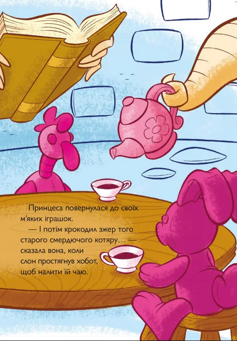 Tom and Jerry. Medeltida trubbel - 9786175231586