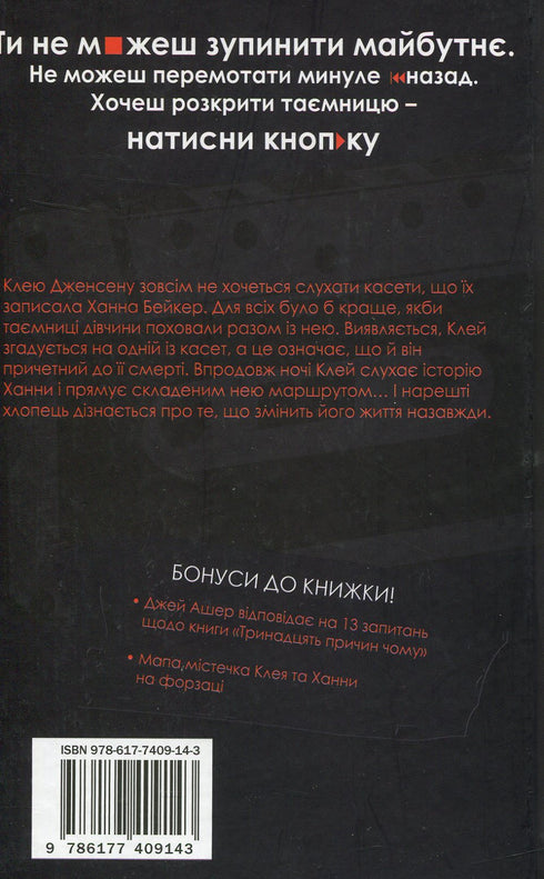 Tretton (13) anledningar till varför