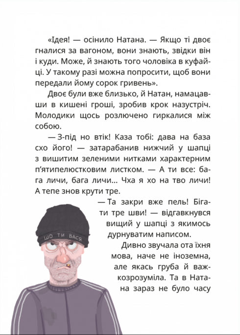 Äppelodlingens rike