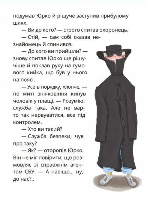 Äppelodlingens rike