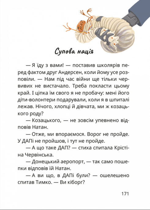 Äppelodlingens rike