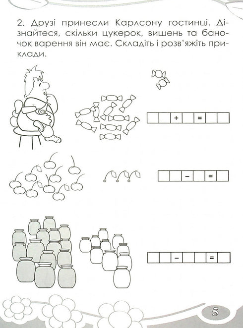 Intressant. Vi räknar inom 20