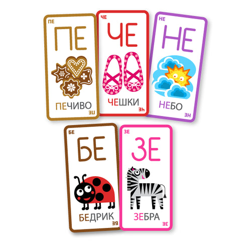 Тукан-Повторян