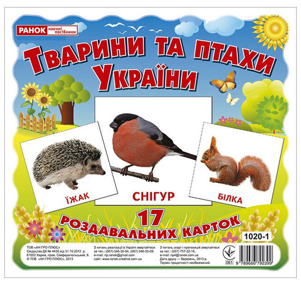 Djur och fåglar i Ukraina