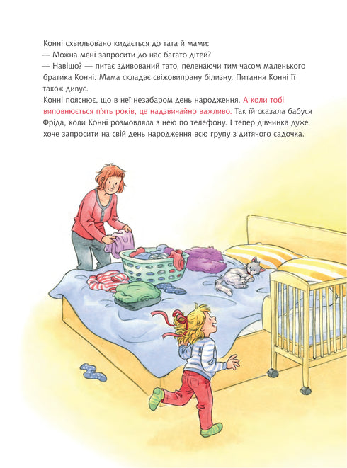 Det är Connies födelsedag