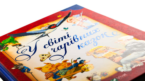 In the world of magical fairy tales