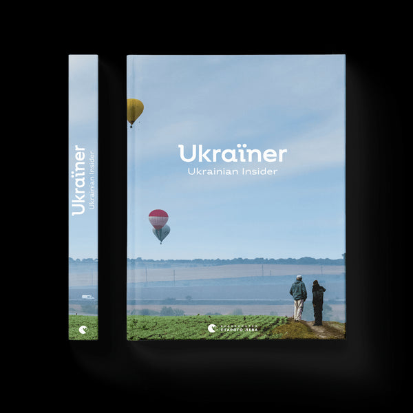 Ukrainer. Ukrainsk insider