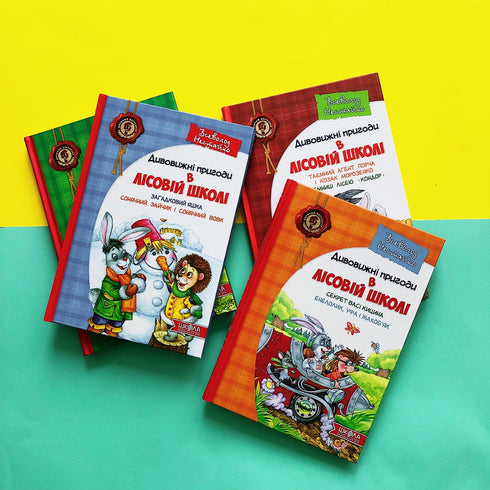 Alla fantastiska äventyr i skogsskolan