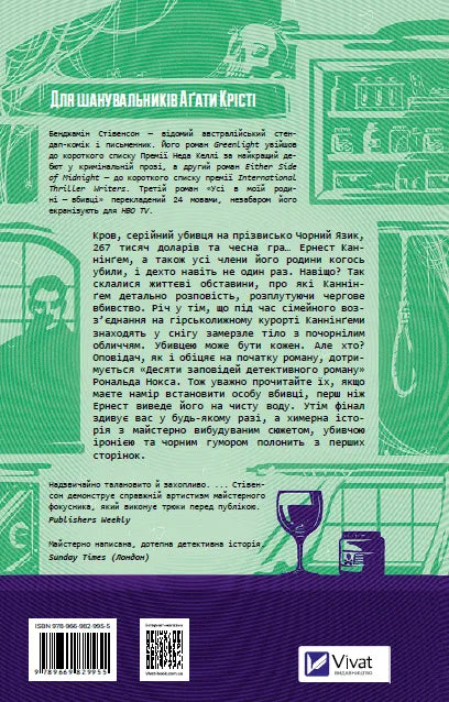 Everyone in my family are killers