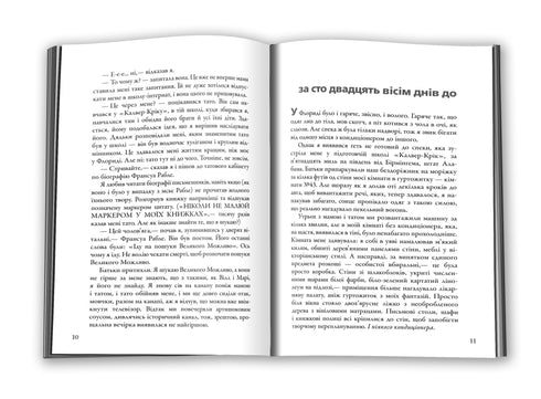 På jakt efter Alaska - 9786177409297