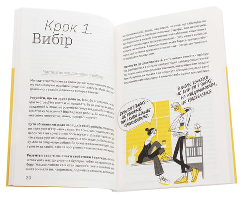 Du kan göra det! 7 komponenter i en hälsosam livsstil