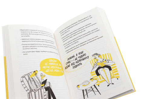 Du kan göra det! 7 komponenter i en hälsosam livsstil