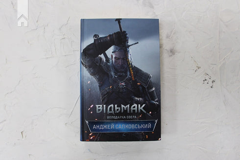 The Witcher. Sjödrottningen. Bok 7