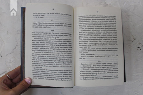 The Witcher. Sjödrottningen. Bok 7