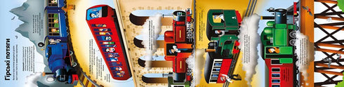 The Big Book of Trains