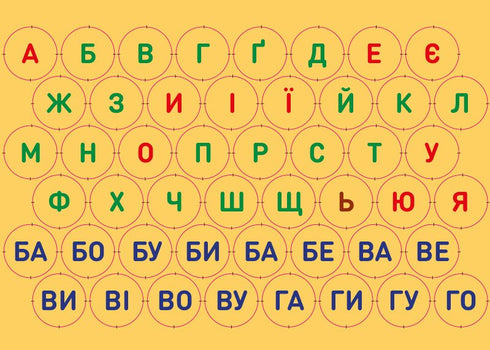 Roligt popcorn med bokstäver - 9789667507619