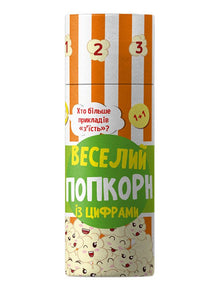 Morsom popkorn med tall (ukrainsk utgave)