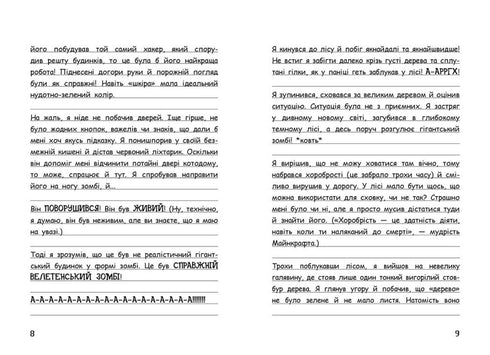 Vimpy Steve. Häx-Minecraft! Bok 7