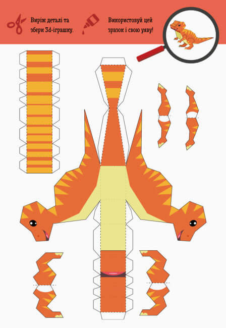 Klippa och klistra. Samla dinosaurieparken