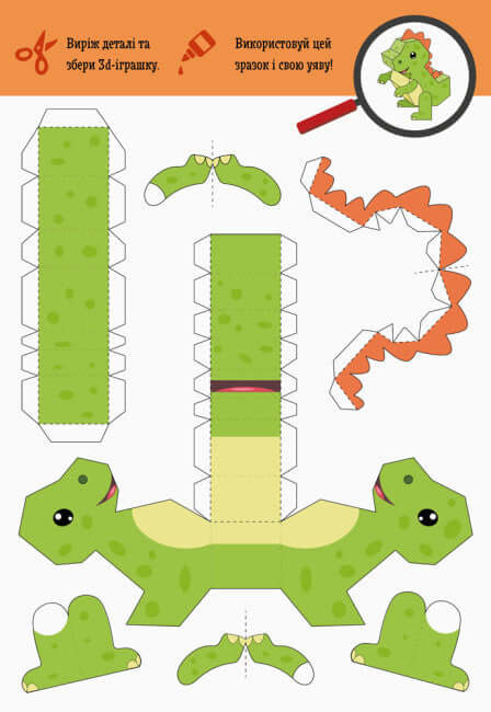 Klippa och klistra. Samla dinosaurieparken