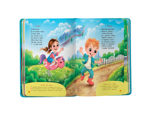 Rhymes-lullabies-pronunciations - 9786175474976