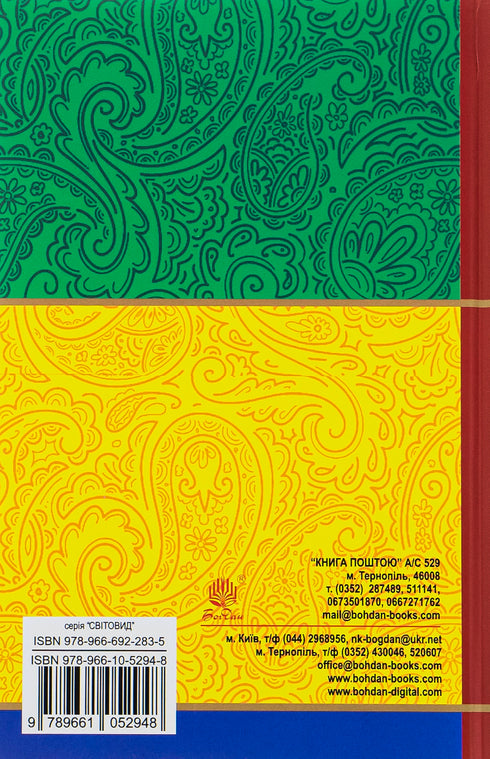 Åtta dagar i en jordekorres liv