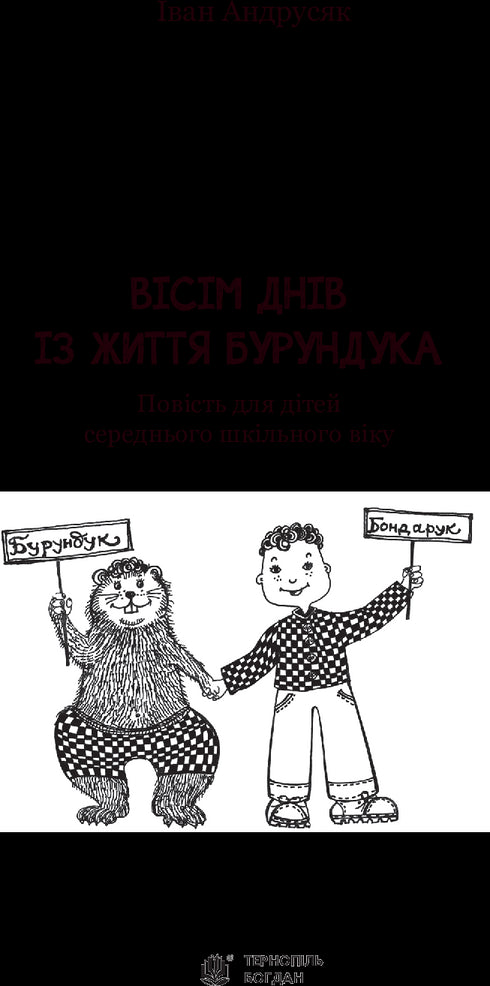 Åtta dagar i en jordekorres liv