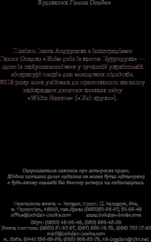 Åtta dagar i en jordekorres liv