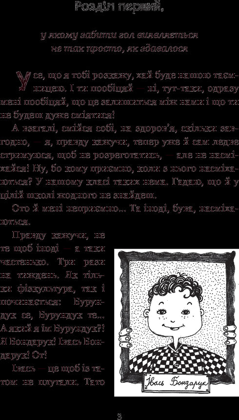 Åtta dagar i en jordekorres liv