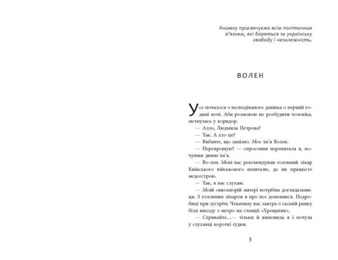 Заборонений