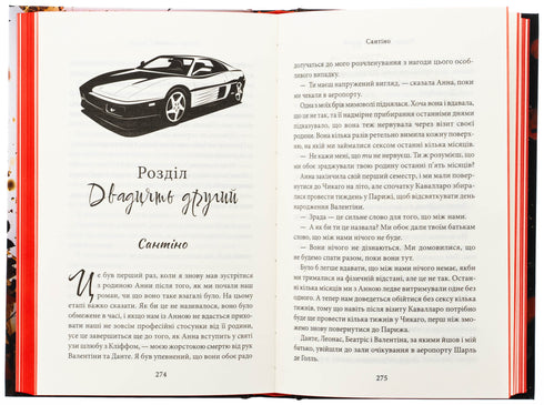 Through Virtue I Fall. Part 3