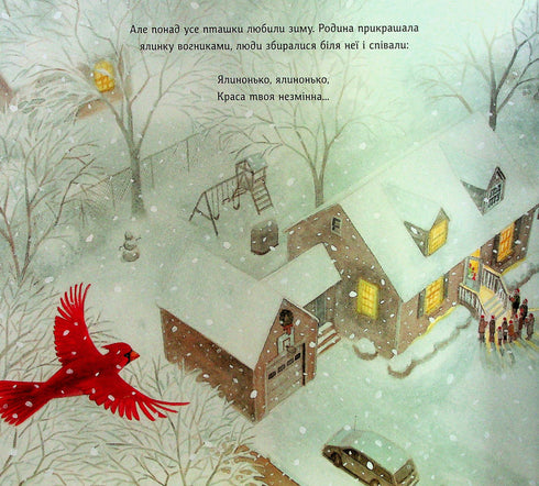 Zhevrik and Zharinka - 9786178100124