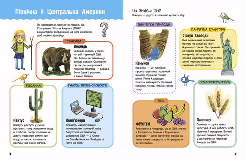 Livet på planeten Jorden. Min första världsatlas - 9786170991744