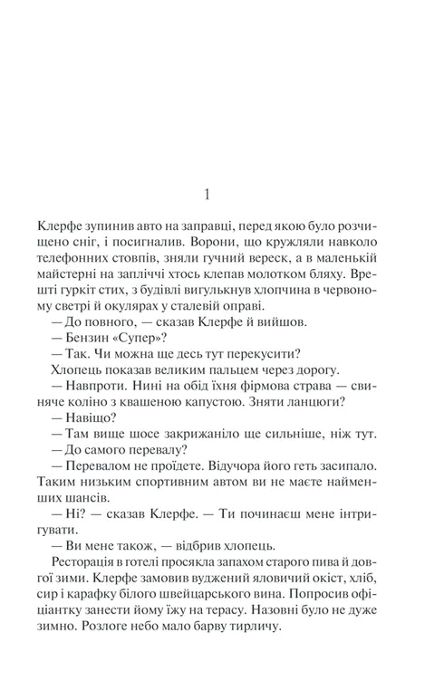 Life on Credit - 9786171286429