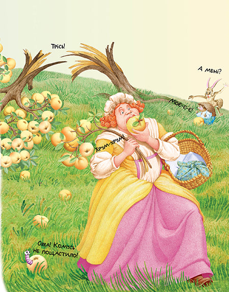 Зимовий казковечір для чемної малечі. Пані Метелиця