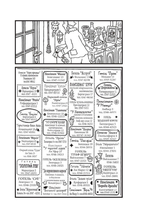 Find the Criminal, the Treasure Map of Liliensteyn