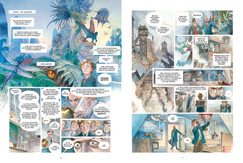 Star Castle 1869: Conquest of Space. Bok 1