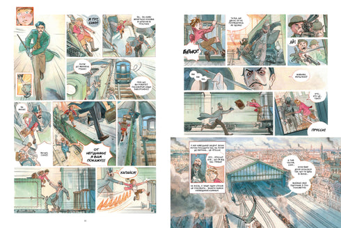 Star Castle 1869: Conquest of Space. Bok 1