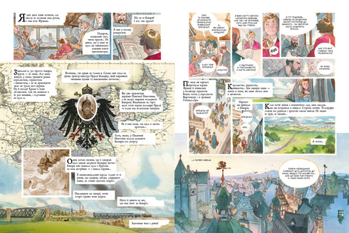 Star Castle 1869: Conquest of Space. Bok 1