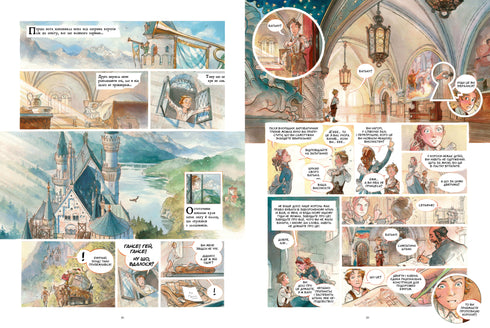 Star Castle 1869: Conquest of Space. Bok 1