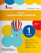 Workbook on Learning Literacy. Grade 1. Part 2