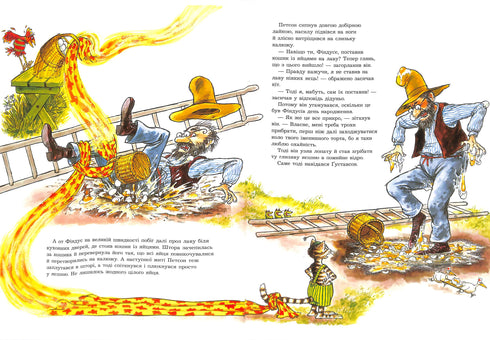 Петсон, Фіндус і торт на іменини