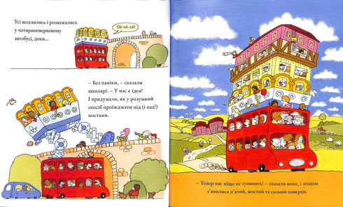 Стоповерховий автобус