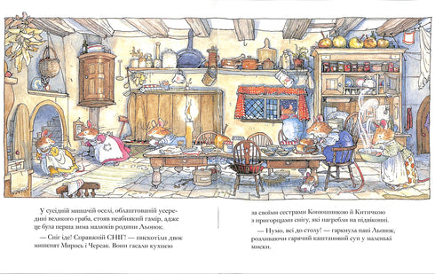 Blackberry häck. Vinterns historia