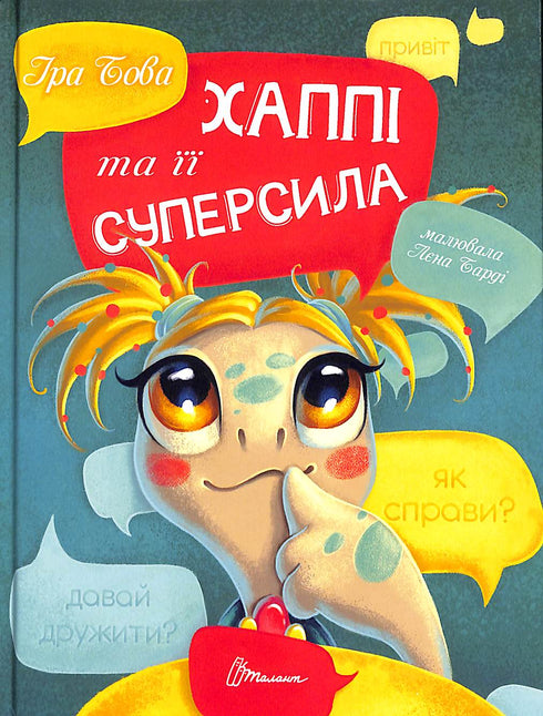 Happy och hennes superkraft