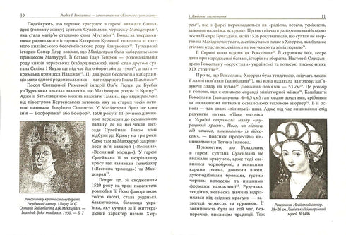 Kvinnligt sultanat: makt och kärlek