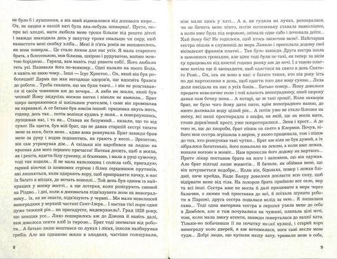 Жерміні Ласерте