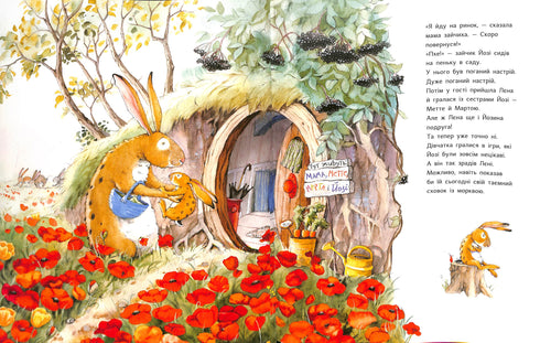 Det är så bra att vara tillsammans