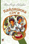 Familjen Kaidash: en berättelse